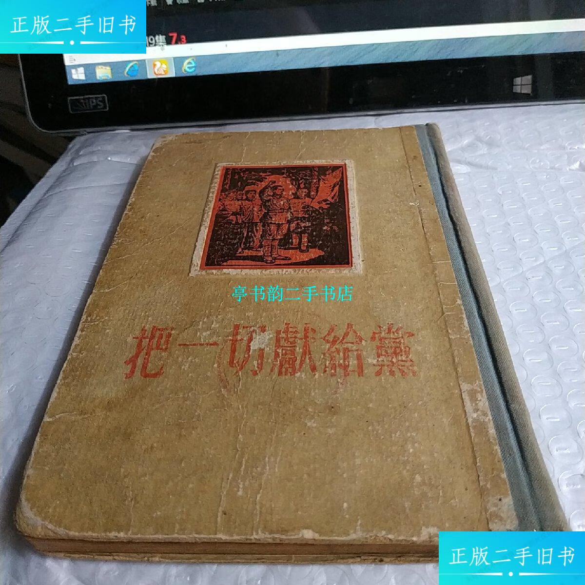 抗日人物英雄事迹100字_抗日英雄人物_抗日人物英雄事迹