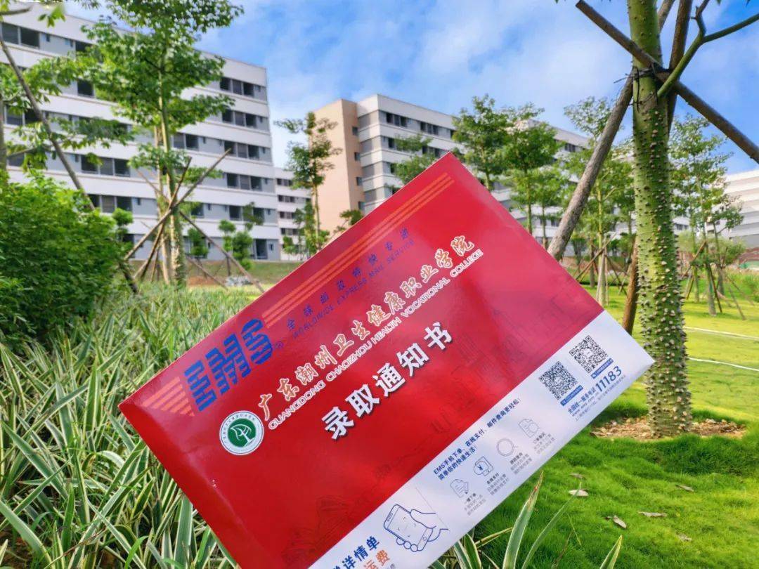 常州卫校录取分数线2021_2023年常州卫生高等职业技术学校录取分数线_常州卫校录取分数线2020
