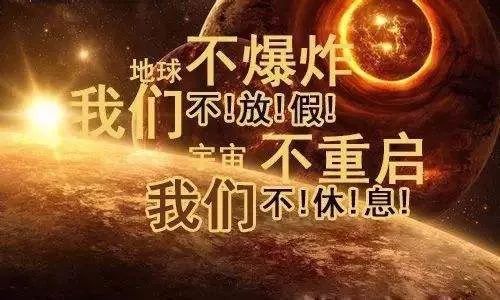 长春垃圾大学真多_长春四大垃圾大学_长春垃圾大学有哪些