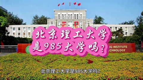 211大学名单一览表文档_211大学名单一览表文档_211大学名单一览表文档
