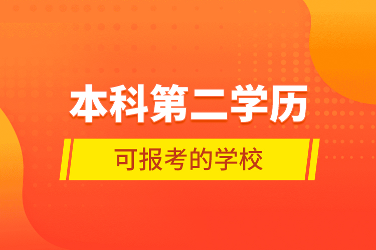 南京财经大学成人继续教育学院_南京财经大学有成人大专吗_南京财经大学成人教育学院