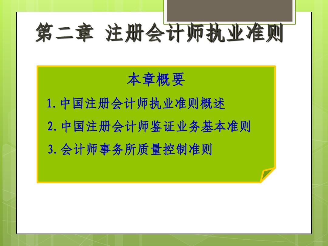 湖南注册会计师协会电话_湖南注册会计师协会_湖南省注册会计师