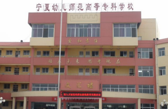 怀化医专专科分数线_怀化医学院专科录取分数线_2023年怀化医学高等专科学校录取分数线