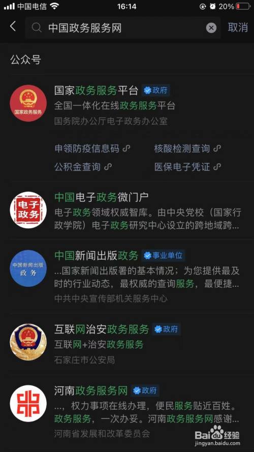 全国普通话考试成绩查询_全国普通话水平查成绩_搜全国普通话成绩查询