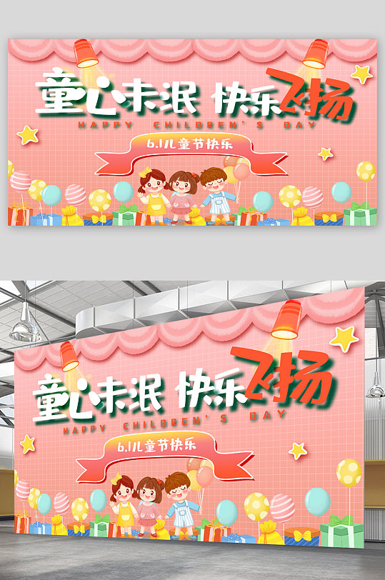 家长会黑板报图片_家长们黑板报_黑板报家长会图片简单又漂亮