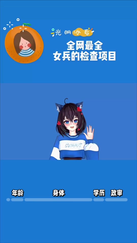 女兵一个省有多少名额 容易被选上吗_女兵名额很少吗_女兵是全省择优录取还是看地区