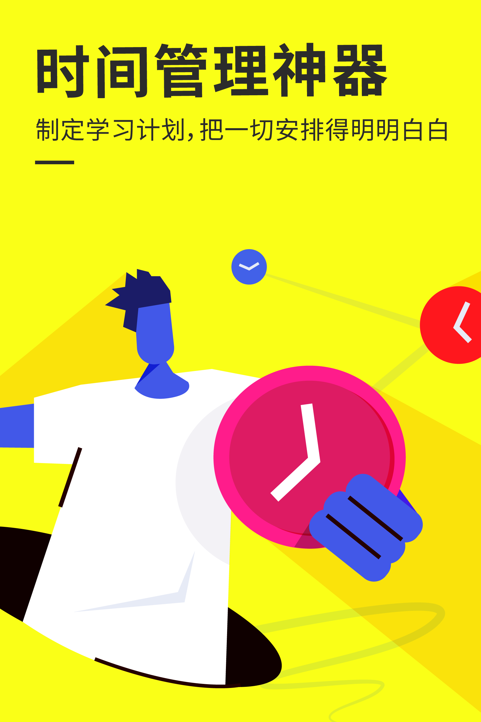 学霸君答疑怎么样_学霸君一对一课可靠吗_学霸君培训课测试答案