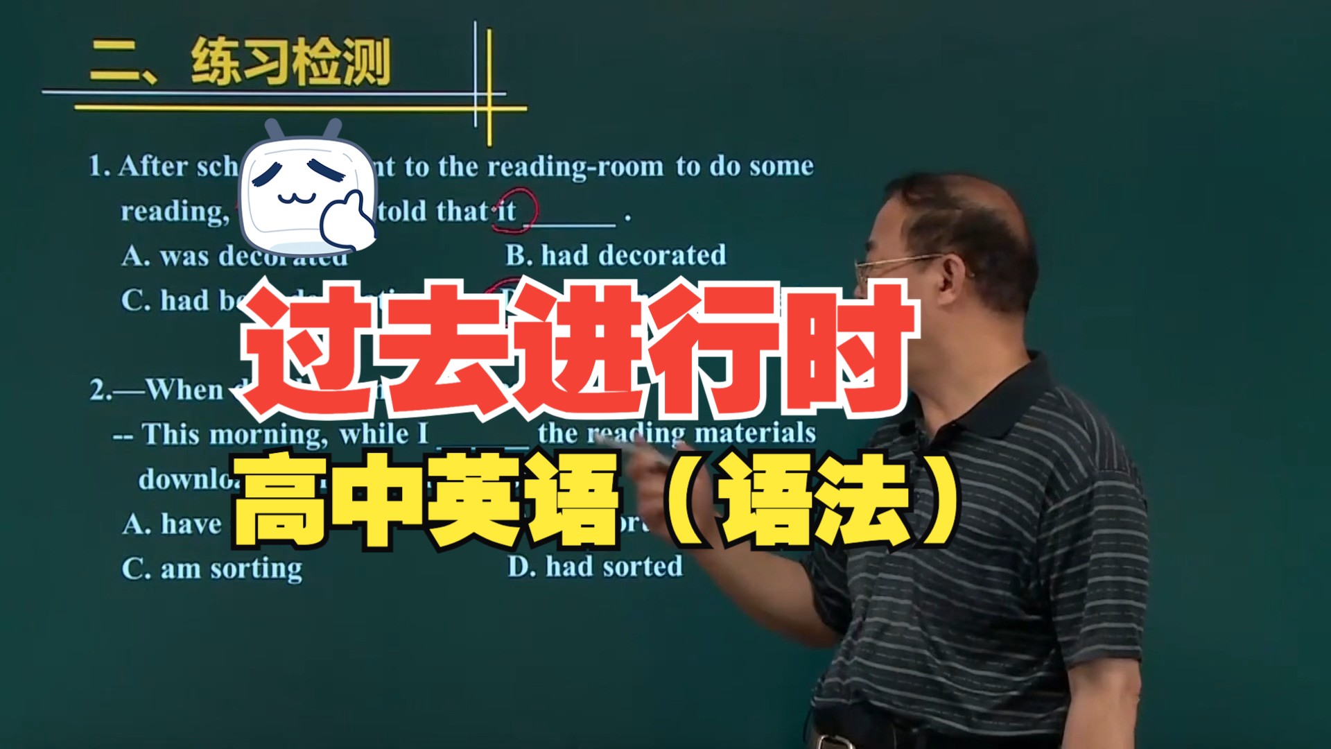 过去进行式的结构__过去进行时的结构用英语怎么说