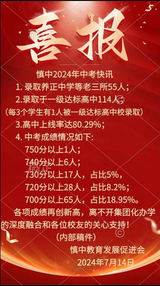 东营市教育信息网网站_东营市教育网信息查询_东营市教育信息网