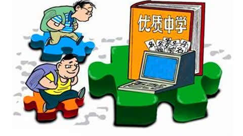 二中录取分数线2024_二中录取分数线2024年_2024年高中录取分数线