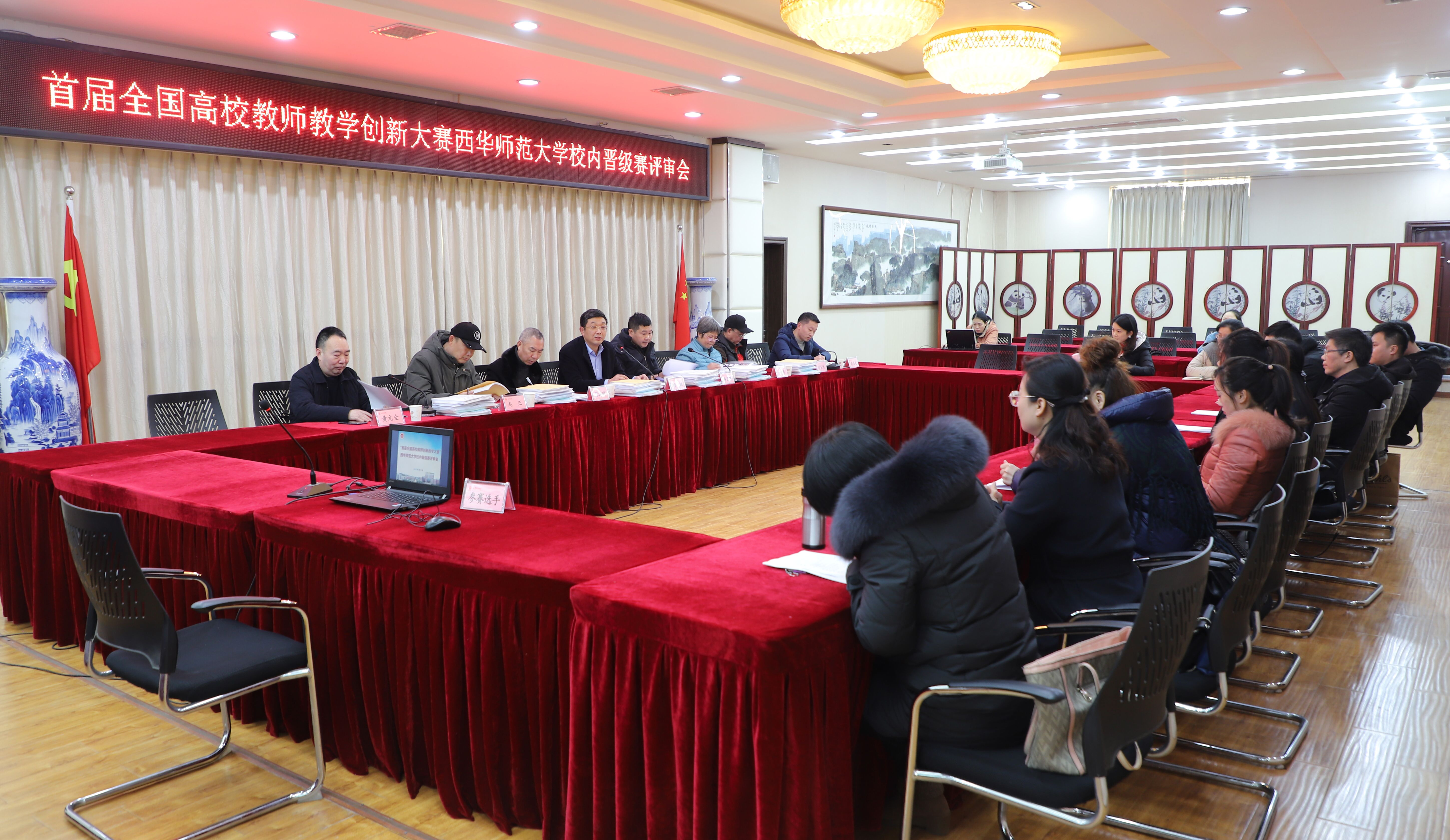 西华师范大学教务处_西华师范大学教务在线_西华大学教务处