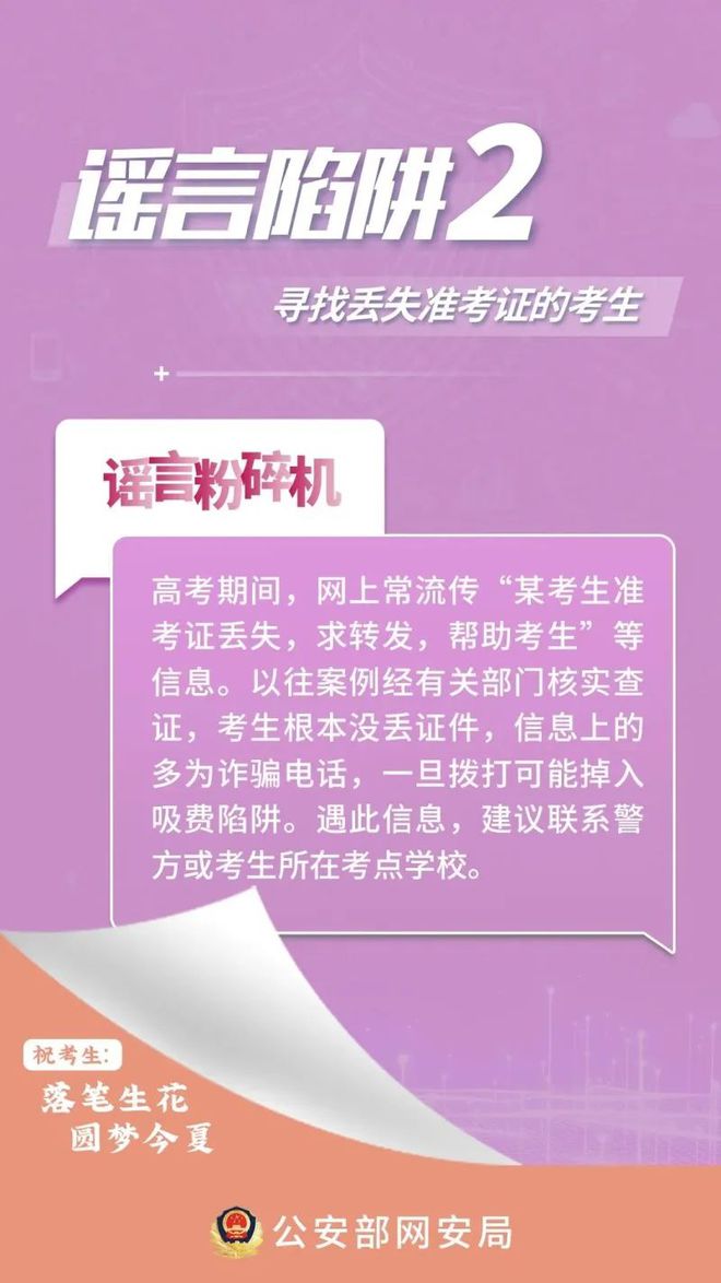 福州录取分数线2020年_福州录取分数线大学排名_福州大学录取分数线