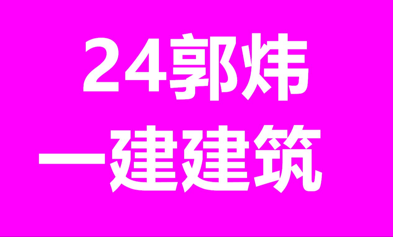 2024年山东二建成绩查询_山东2021二建考试成绩查询_山东2021年二建查询时间