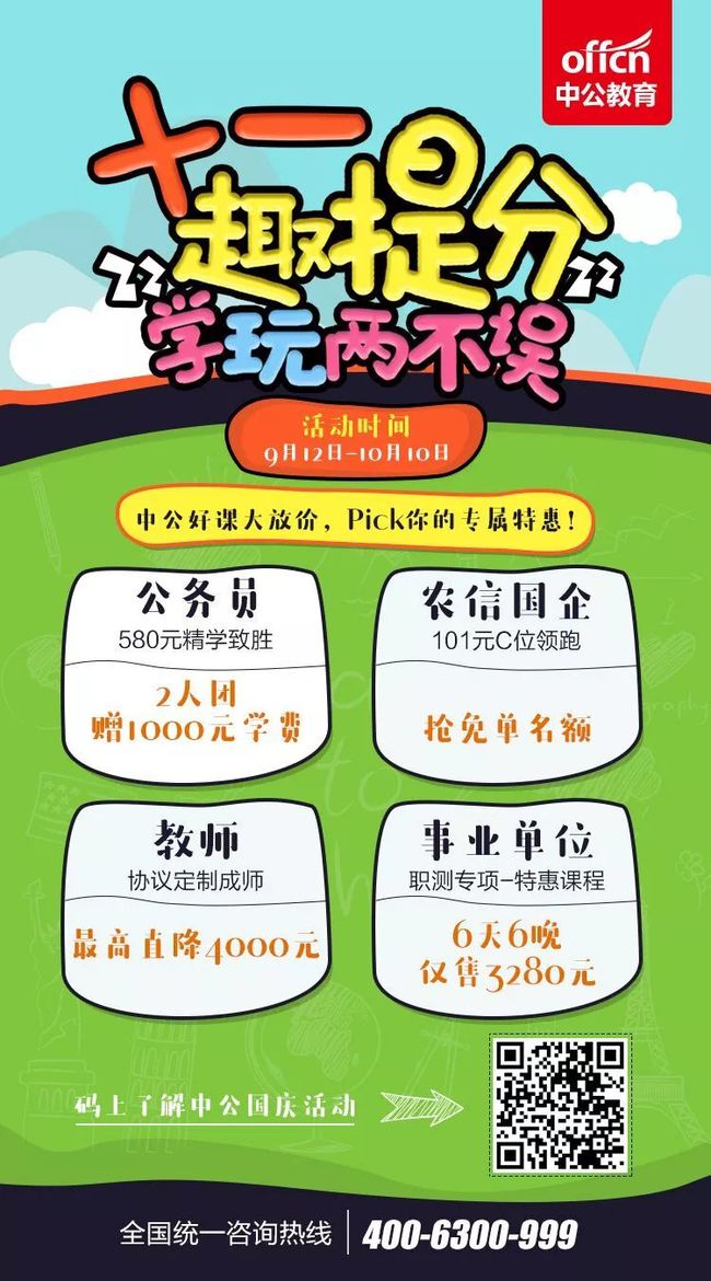 赤峰市人事考试网_赤峰市人事考试网_赤峰市人事考试网
