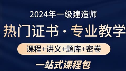 山东建造师考试时间2020年_2024年山东一级建造师报名时间_山东建造师考试