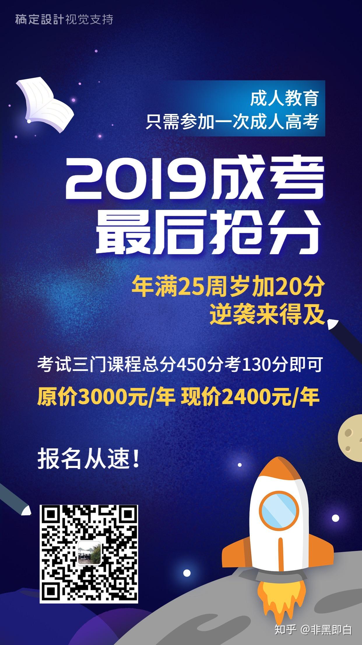2022成人高考考试时_2024年成人高考考试时间_成人高考考试时间2020
