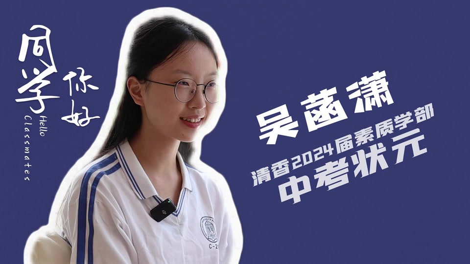 2024年广东高考状元_广东状元2020_2020高考广东状元分布