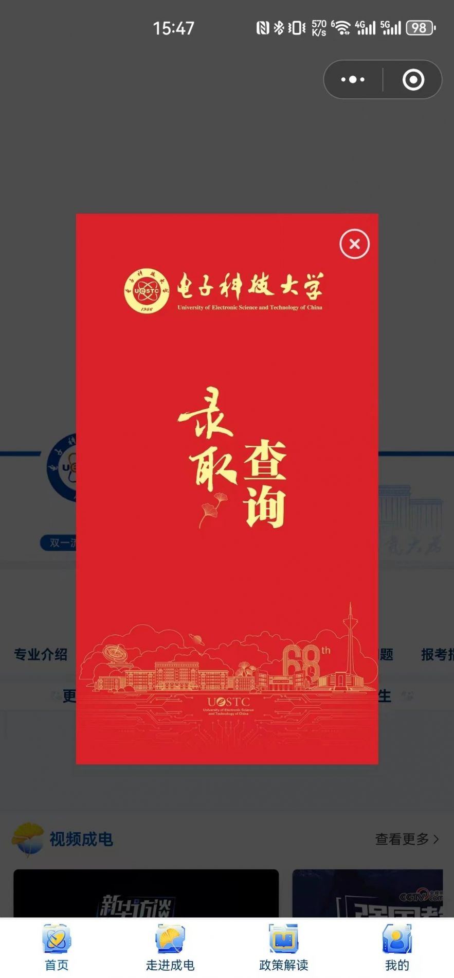 2021高考查询分数网站_2024年高考分数查询网站_分数查询高考2021