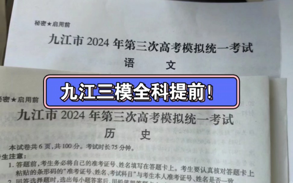 广东高考理综考试时间_2021高考广东理综_2024广东高考理综
