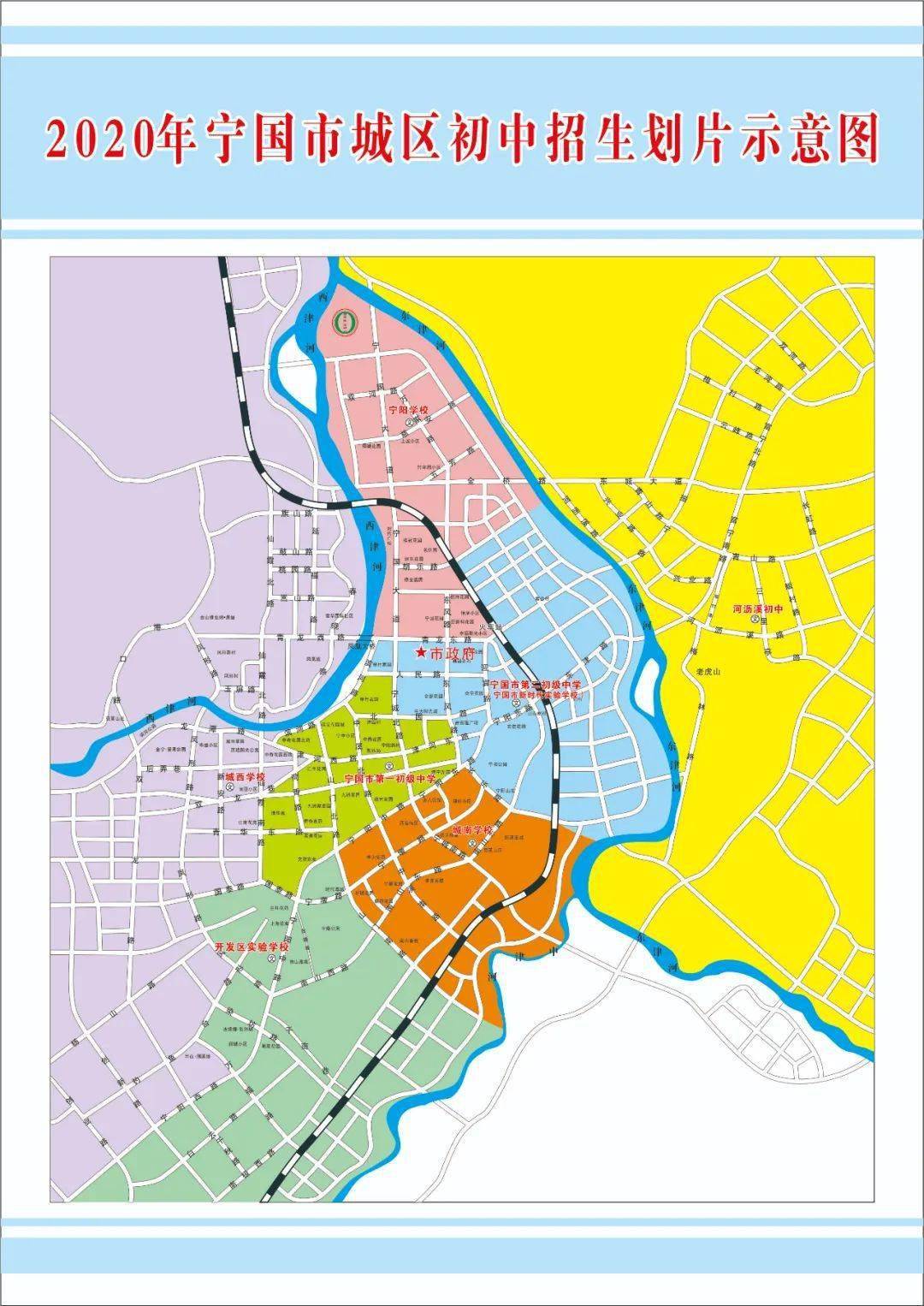 潍坊教育学校_潍坊教育网官网_潍坊教育网地址和入口