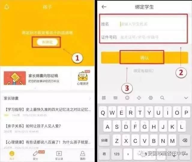 高中会考成绩查询入口_高中查会考成绩在什么上查_高中会考成绩查询app