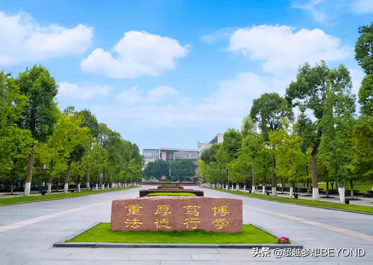 西南大学心理学分数线_西南大学的心理学分数线_西南大学心理学系分数线