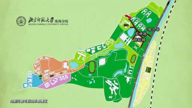 北京师范大学珠海分校分数线_北京师范大学珠海学院录取分数_珠海北京师范学院录取分数线