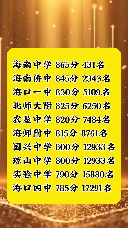 2021年中考时间倒计时山东_山东中考时间2023_山东中考时间2024年具体时间