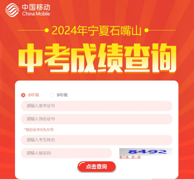 中考长春成绩查询_中考长春成绩什么时候能出来啊_长春中考成绩