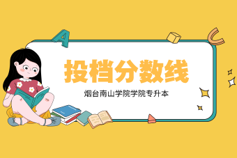 福建商学院2021专业分数线_福建商学院本科专业分数线_福建商学院分数线