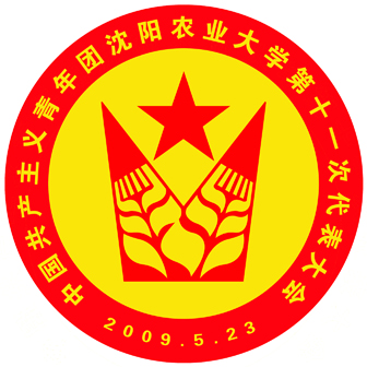 2024年沈阳农业大学分数线_沈阳农业大学21年投档分_沈阳农业大学2021