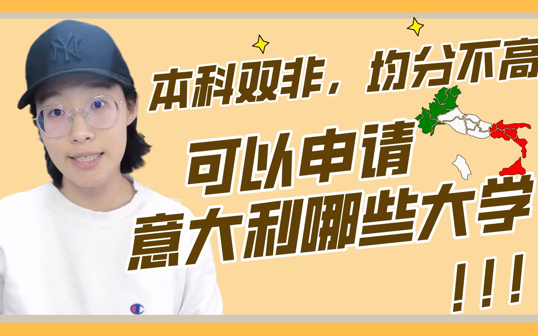 211石河子大学_石河子大学211不被承认_石河子大学211内地承认吗