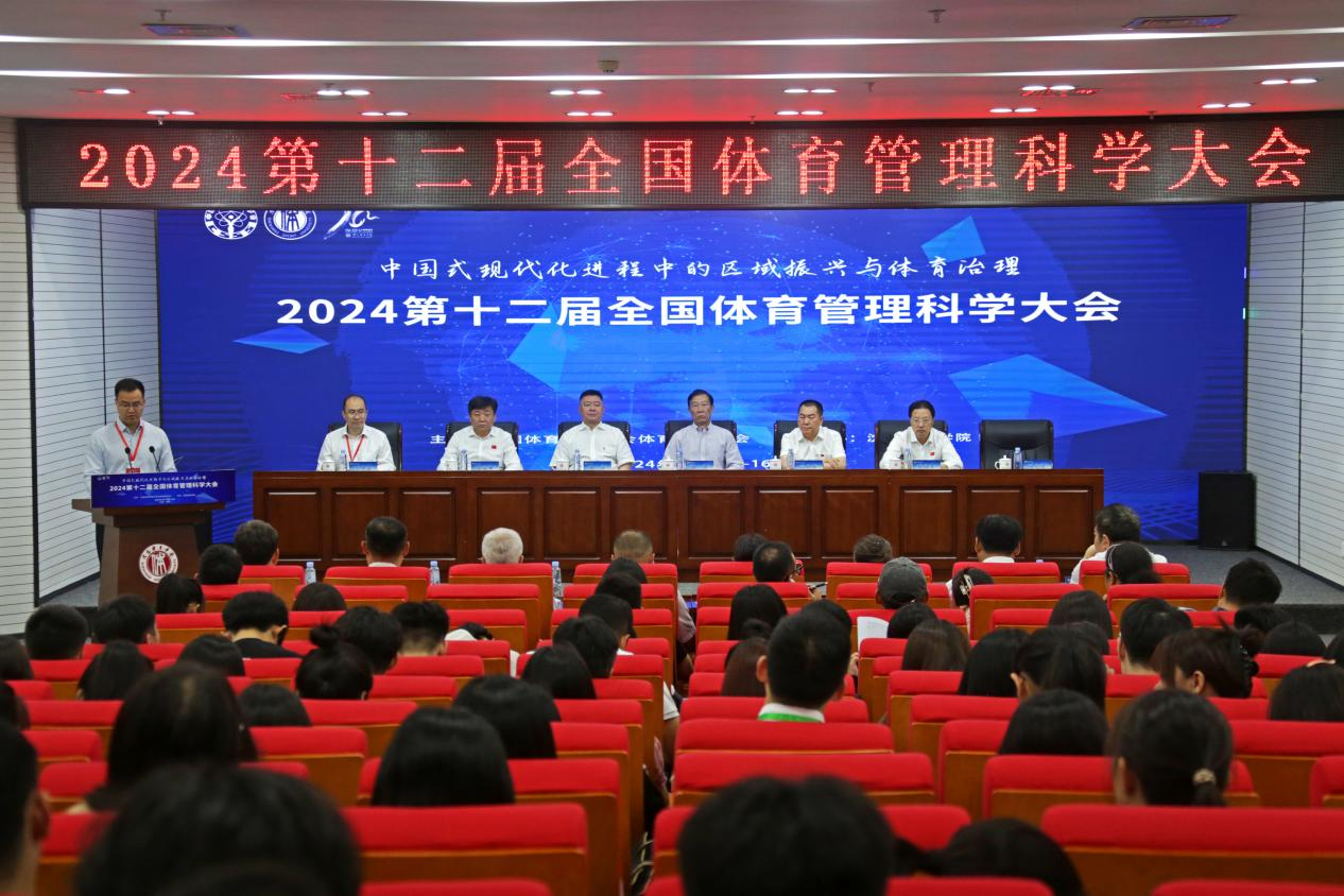 沈阳体育学院体育统招分数线_2024年沈阳体育学院分数线_沈阳体育学院体育类分数线