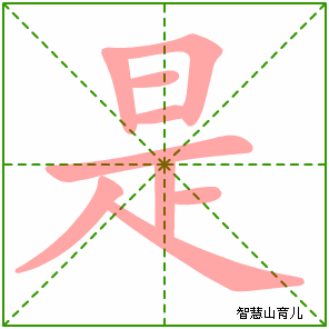 百科词典英语怎么说_百度百科发音_