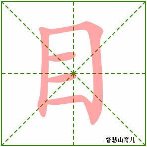 百度百科发音_百科词典英语怎么说_