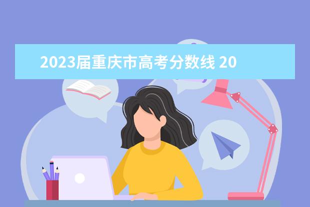 重庆梁平职业教育中心招生_2023年重庆梁平职业技术学校录取分数线_重庆市梁平职校怎么样