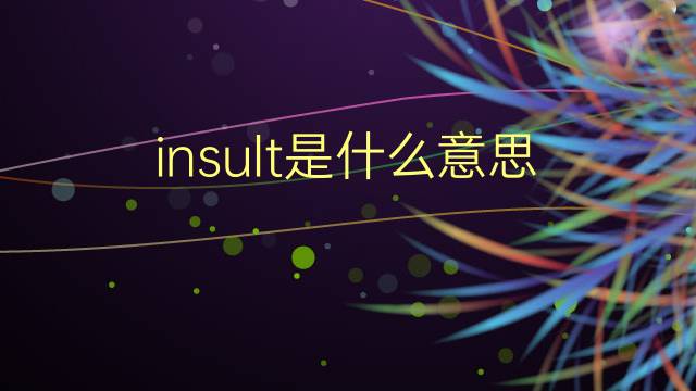 百科的英语是什么_百科词典英语怎么说_