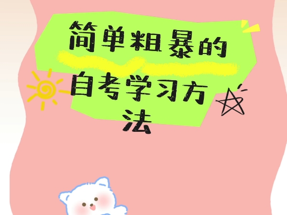 2024年苏州自考成绩查询_苏州自考考试成绩查询_苏州自考成绩查询系统入口