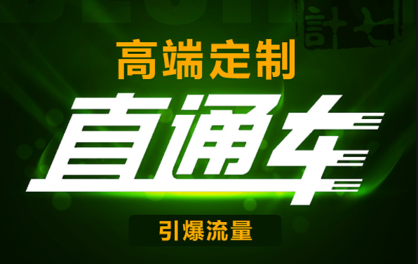 科学直通车_大与科技网报考直通车_报考科技直通车网大专可以吗