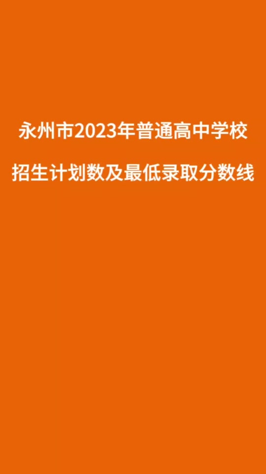 2023年专科学校录取分数线_2020年专科各校录取分数线_二零二零年专科录取分数线