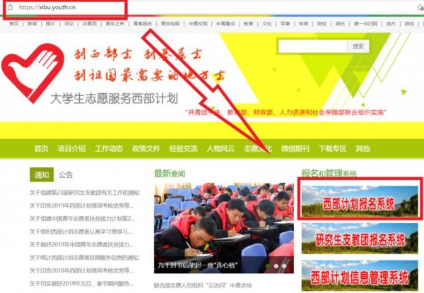 河南省中招考生服务平台视频_河南省中招考生服务平台入口_河南中招考生服务平台查
