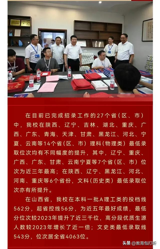 怀仁一中成绩查询_怀仁一中期末考试成绩查询_怀仁市一中成绩查询