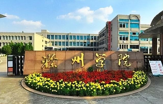 皖西2021专升本_皖西专升本招生简章2020_2024年皖西学院专升本