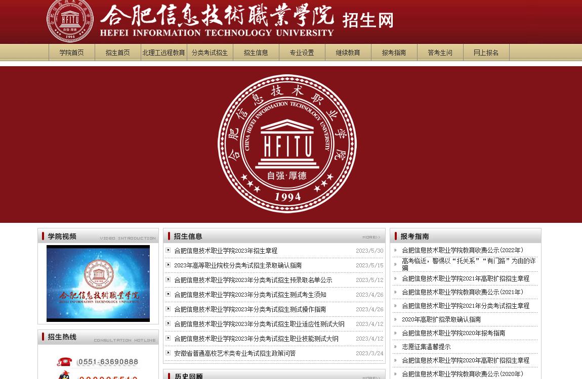 河套大学教务系统_教务系统流程_教务系统xmu