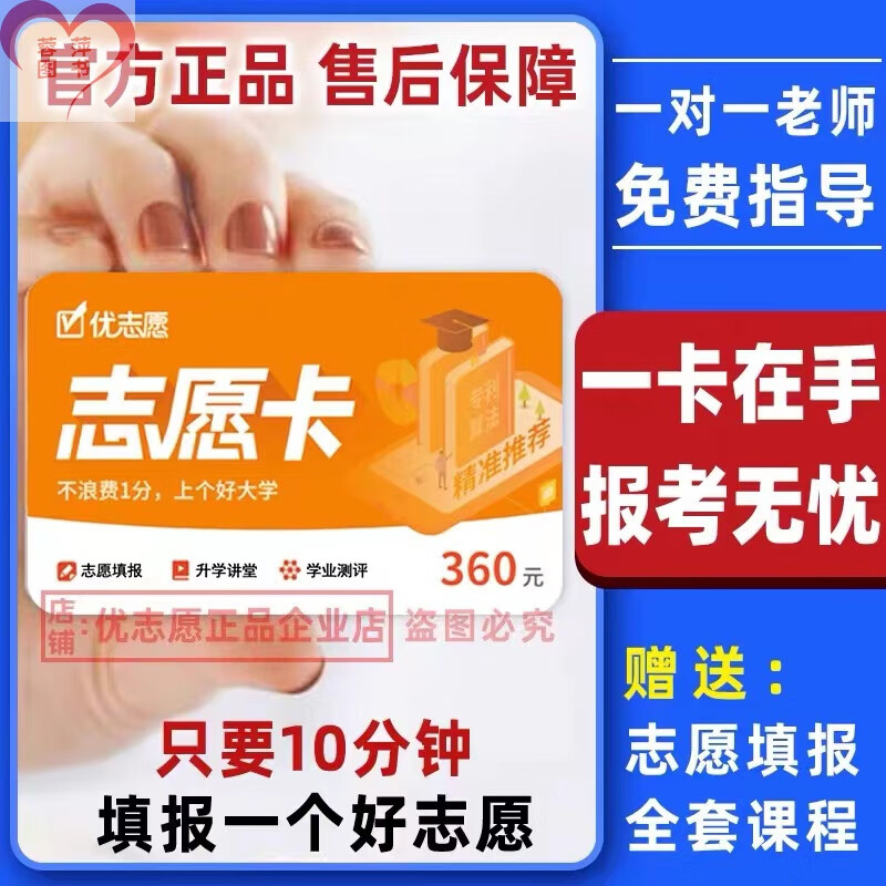 湖北省招生信息网_湖北招生信息服务中心_湖北省招生网络平台