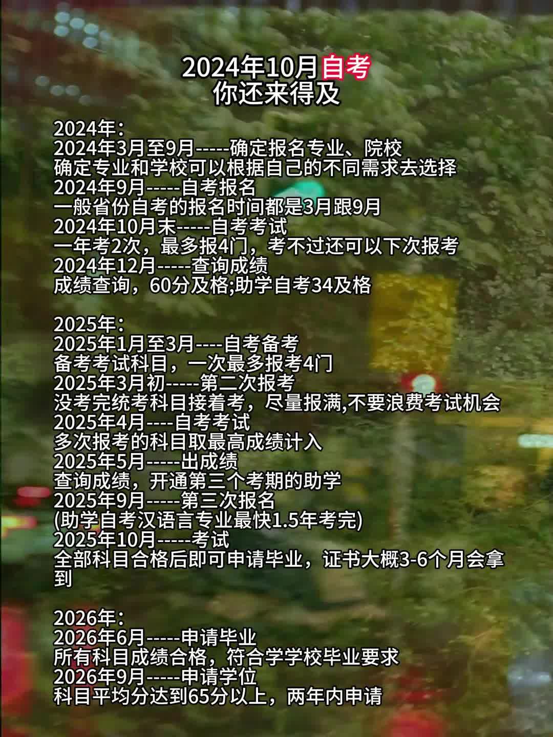 宁波自考报名入口官网_宁波自考网网址和入口_宁波入口自考网网址查询