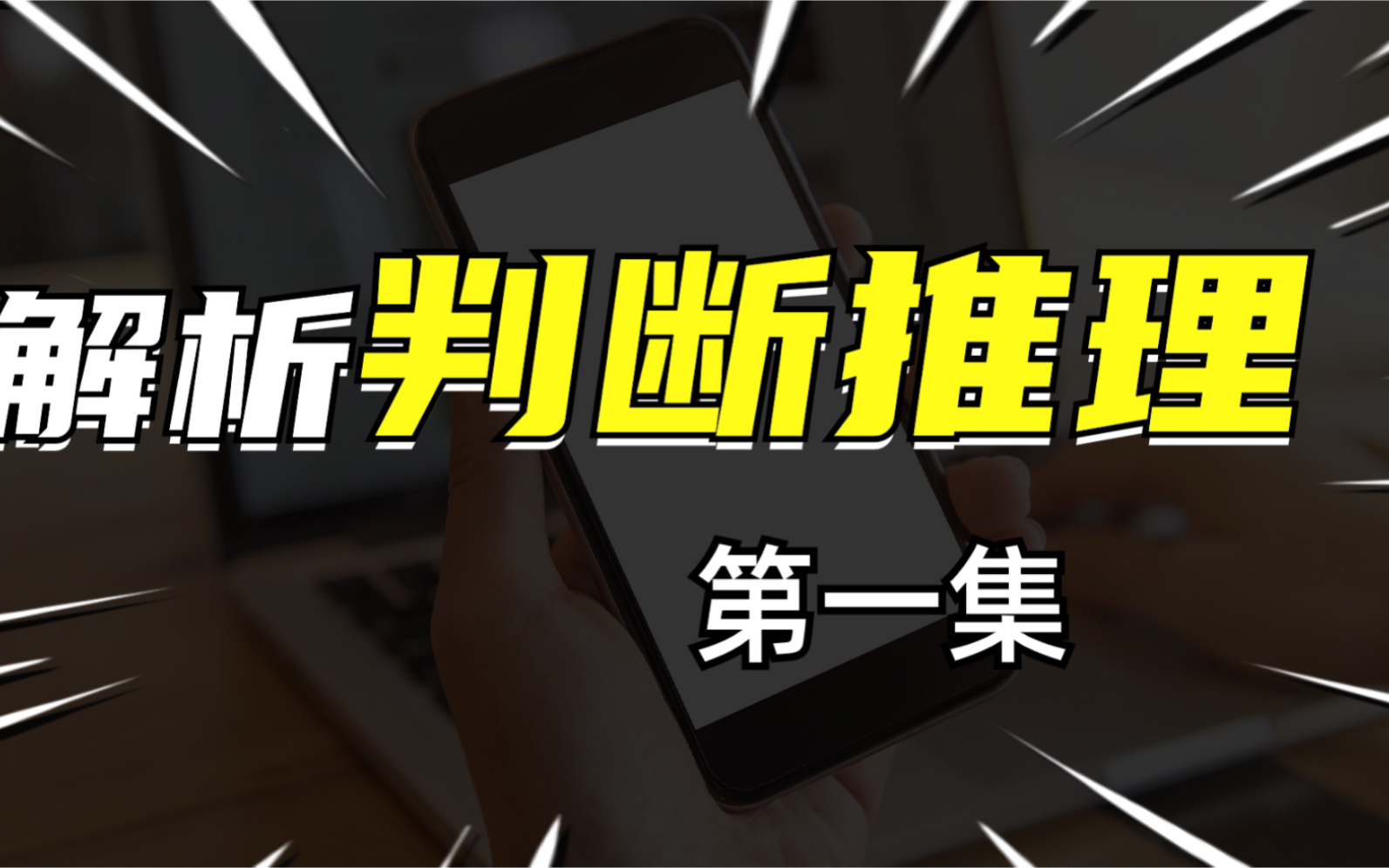 真题2022什么时候出新版_2024年6月四级真题_真题2022