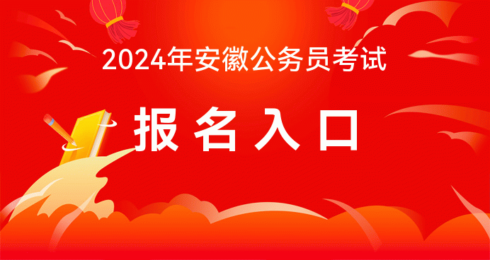 繁昌教育信息网官网_繁昌教育信息网地址和入口_繁昌教育局信息网