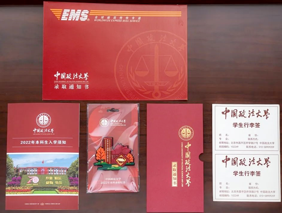 东北财经专业录取分数线_2023年东北财经大学研究生院录取分数线_东北财经大学专业分数线