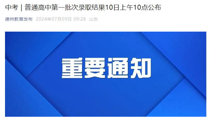 石家庄教育考试网官网网址和入口_石家庄教育考试信息网网站_石家庄考试教育信息网